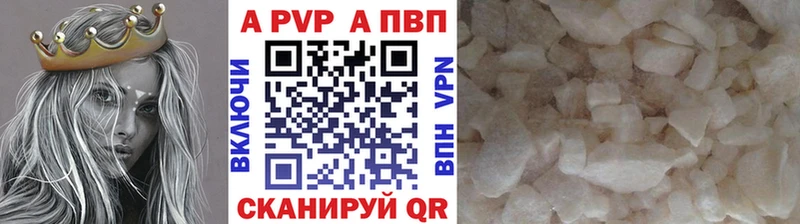 Alfa_PVP СК КРИС  Кызыл 