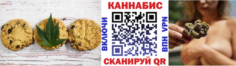 Cannafood конопля Кызыл