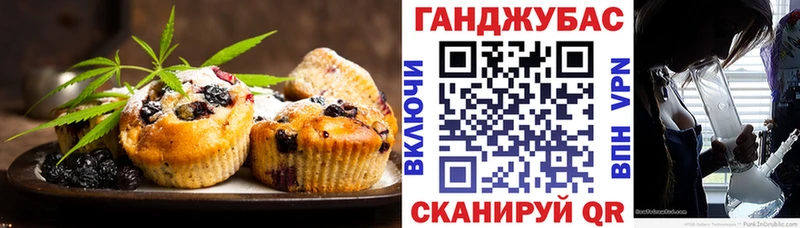 Canna-Cookies марихуана  Кызыл 