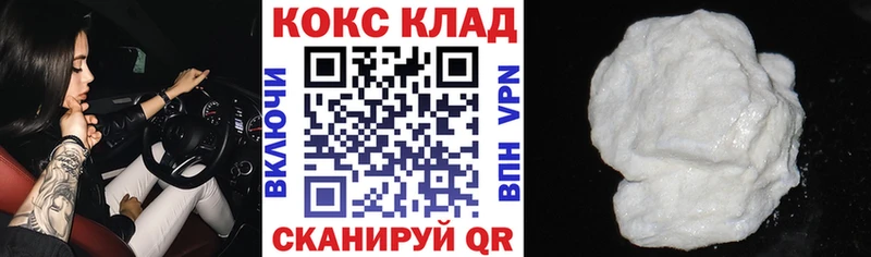 Cocaine 98%  блэк спрут маркетплейс  Кызыл 