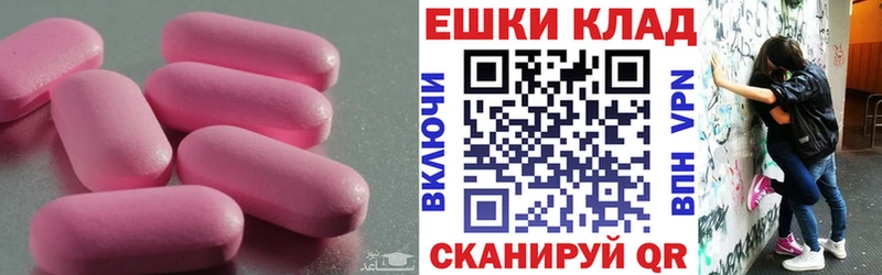 Ecstasy диски  Кызыл 
