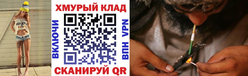 Героин хмурый  Кызыл 