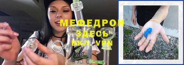 каннабис Зеленокумск