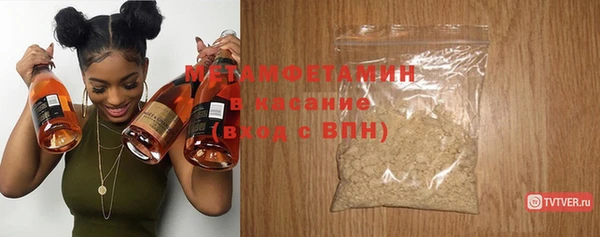 меф Фурманов