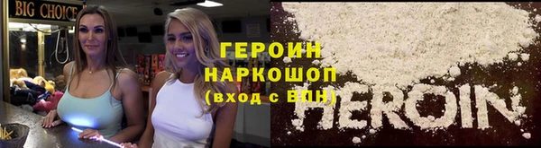 меф VHQ Зерноград