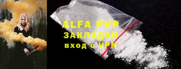 каннабис Зеленокумск