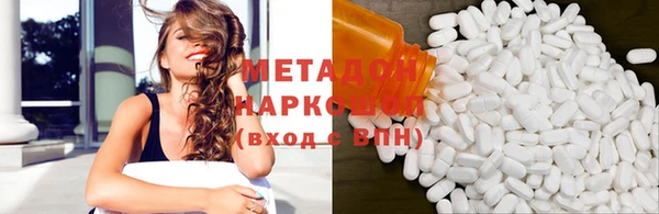 меф VHQ Зерноград