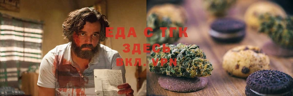 меф VHQ Зерноград