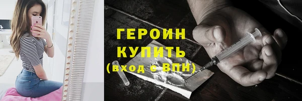 меф VHQ Зерноград