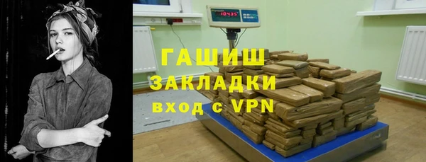 каннабис Зеленокумск
