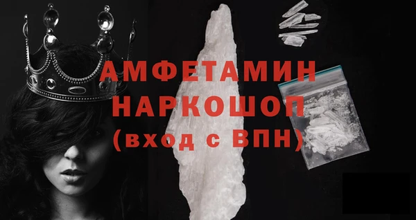 меф VHQ Зерноград