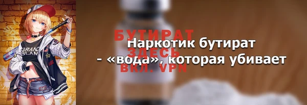 каннабис Зеленокумск