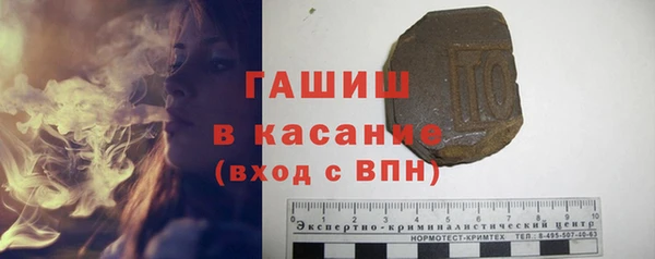 меф VHQ Зерноград