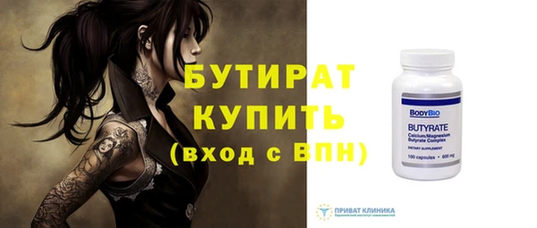 гашишное масло Заволжье