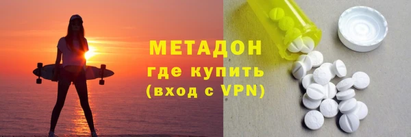 каннабис Зеленокумск