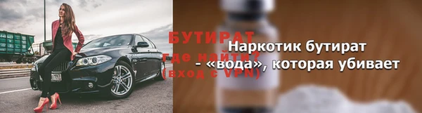 меф VHQ Зерноград