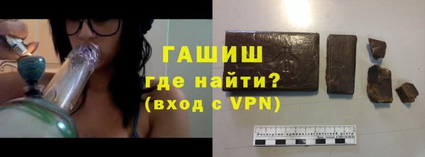 меф VHQ Зерноград