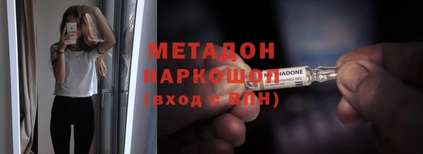 меф VHQ Зерноград