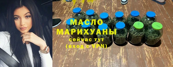 каннабис Зеленокумск