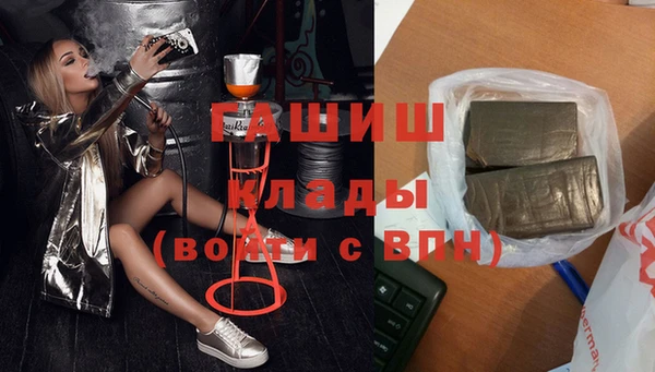mdpv Хадыженск