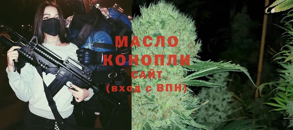 каннабис Зеленокумск