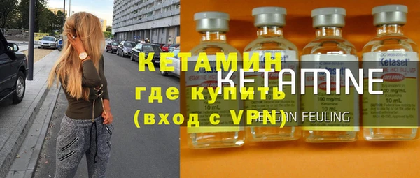 меф VHQ Зерноград