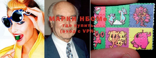 каннабис Зеленокумск