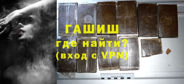 меф VHQ Зерноград