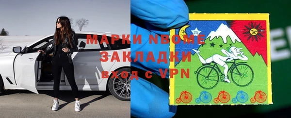 меф VHQ Зерноград