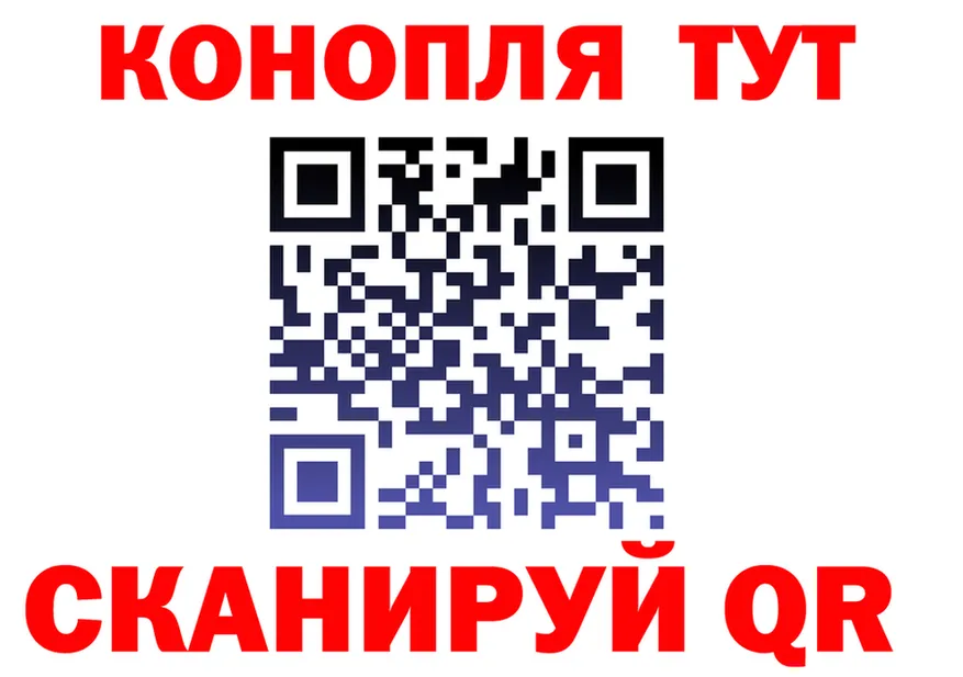 Cannafood марихуана зеркало площадка hydra Кызыл
