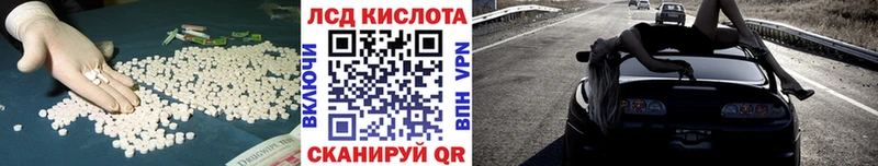 мега ссылка  цены наркотик  Кызыл  LSD-25 экстази кислота 