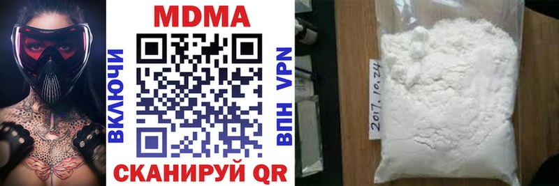 MDMA Molly Кызыл