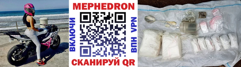 kraken онион  Кызыл  Меф мяу мяу  наркотики 