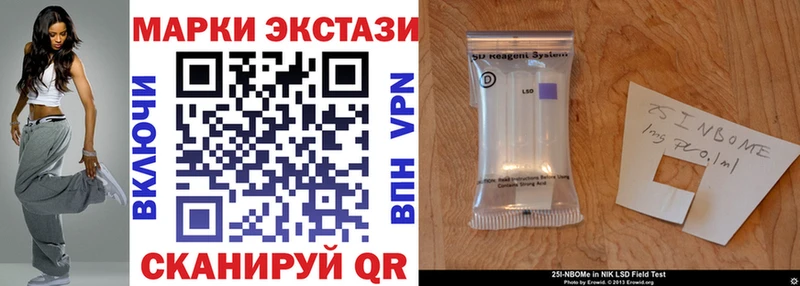 купить цена блэк спрут ССЫЛКА Марки NBOMe 1,5мг Кызыл