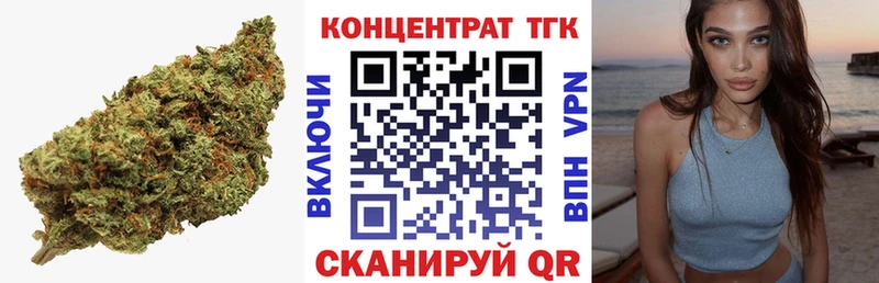 что такое   Кызыл  kraken зеркало  ТГК вейп 